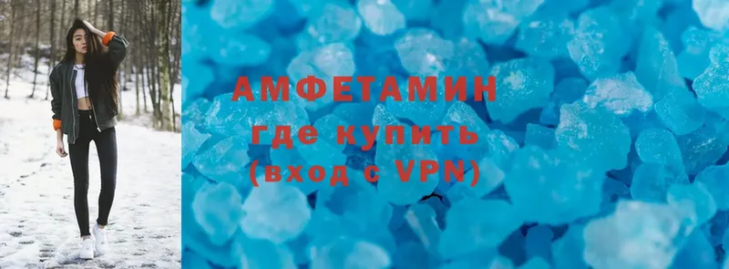 Amphetamine Розовый  Ногинск 