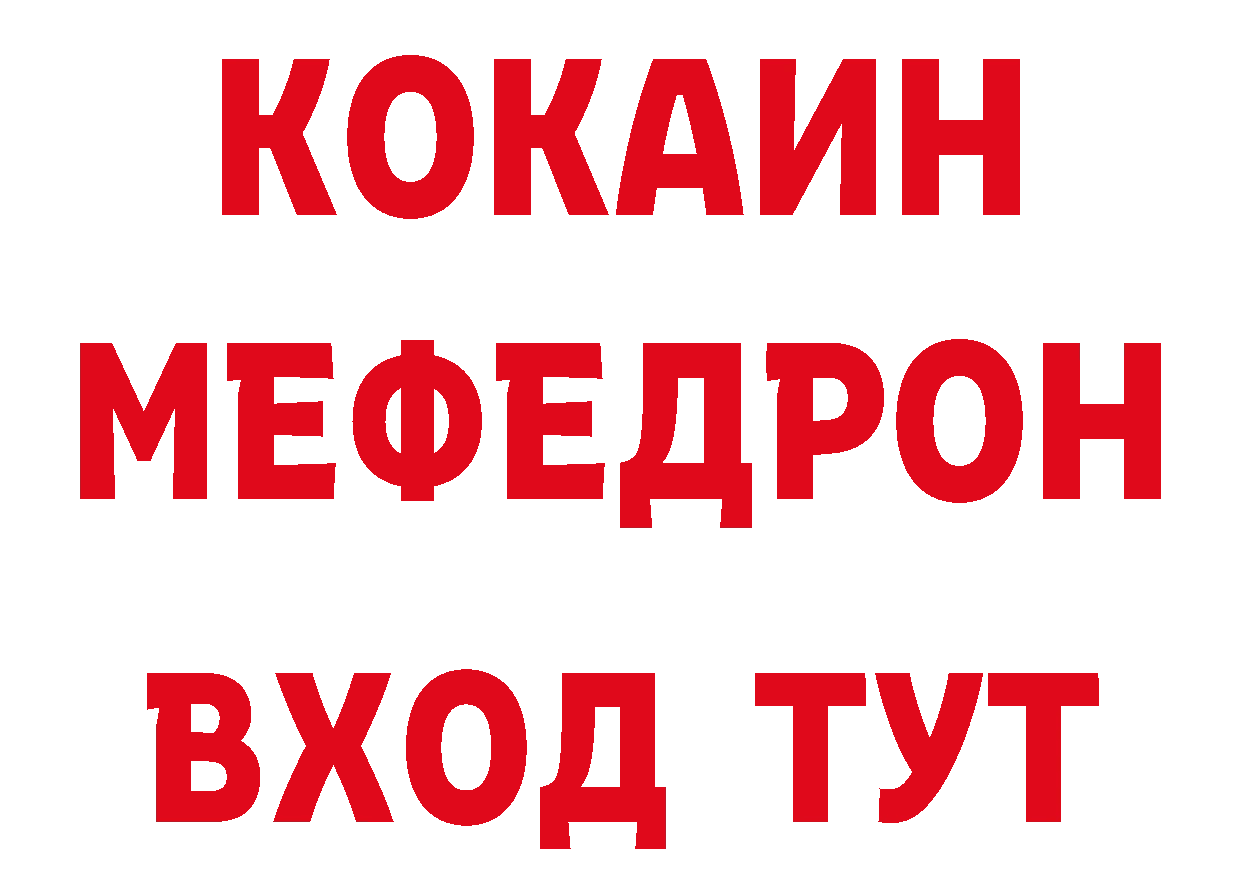 БУТИРАТ оксана сайт сайты даркнета mega Ногинск